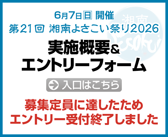 ��W����ɒB�������߃G���g���[��t�I�����܂���